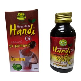 Muscle Relaxation Oil | Handi Oil | Sethsuwa Relaxation Oil