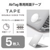 ELECOM AT-WT5 Accessories Double Sided Tape 5 Pack