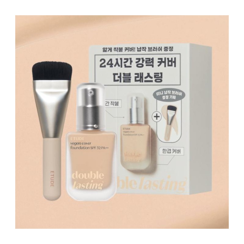 Etude Double Lasting Vegan Cover Foundation - [SET] 21N Neutral