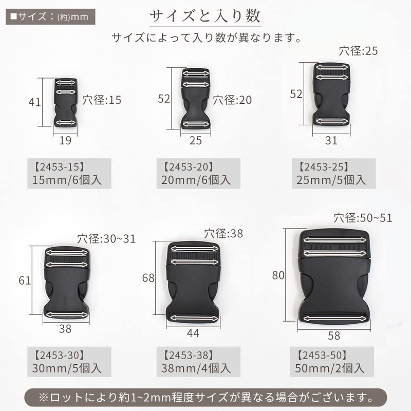 MYmama One-Touch Buckle, Black, Insert, Side Release, Buckle, Length Adjustable,