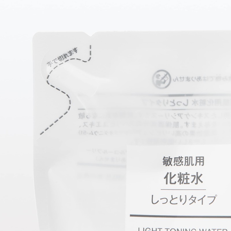 MUJI 12046707 Lotion, For Sensitive Skin, Moisturizing Refill, 6.8 fl
