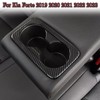 MUXEE Rear Water Cup Holder Panel Decoration Material for Kia