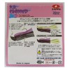 Zappu (roger TROUTMAN) Worm PD Chopper Jr 3/8oz # 13 Black/Watermelon.