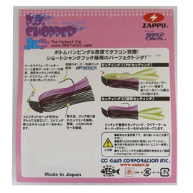 Zappu (roger TROUTMAN) Worm PD Chopper Jr 3/8oz # 13 Black/Watermelon.