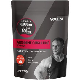 VALX バルクス アルギニン・シトルリンパウダー ブラッドオレンジ風味 by 山本義徳 240g 1袋あたりL-アルギニン90,000mg L-シトルリン24,000mg 国産