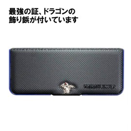 Kutsuwa Tough King CH202BK Double Door Pencil Case, Dragon Black