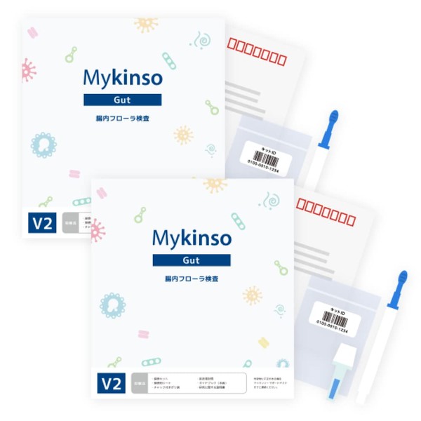 Intestinal Flora Test "Mikinso" Can Be Used at Home to Improve the Intestinal Environment with Intestinal Activity, Help with Intestinal Control, Diet, and Health Promotion (Set of 2)