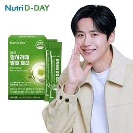 NutriD-Day 뉴트리디데이 리얼 말차라떼 발효 효소 30포 NutriDay Real Matcha Latte Fermented Enzymes 30 Packs