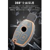 LETINGFAR Key Case, For Benz, Smart Key Case, Key Cover,