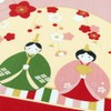 Japanese Patterns Small Cloth (Cloth Cloth 19.7 inches (50 cm)