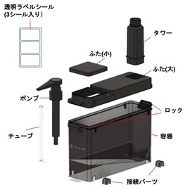 Color Wheels | Quantitative Discharge Dispenser (10mL/10g) for 2 Oxy/Hair Coloring Solutions | For Beauty Salon/Coloring Specialty Shops | Buy 2 or more with scales and cups