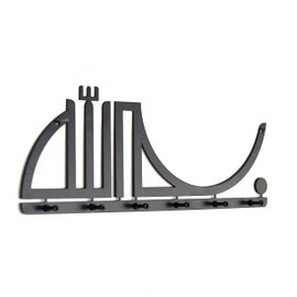 iwa concept Arabic Calligraphy Metal Islamic Key Holder | Islamic Wall Art | Ramadan Decorations | Modern Muslim Housewarming Gift | Eid Decor | (Basmala Design-2 (15 x 5.5 inches), Black)