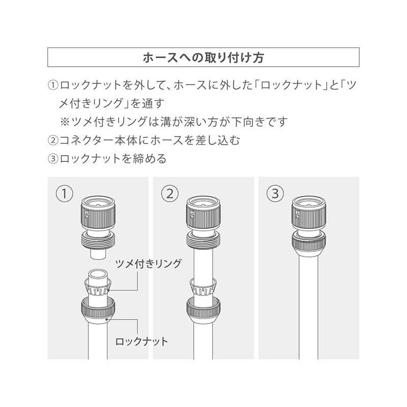 Takagi G311 Hose Joint Metal Stop Connector Normal Hose [Safe