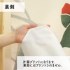 Noren Workshop 95129 Noren Japanese Style Stylish Modern Tapestry Blindfold