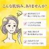 50 no Megumi Collagen Hydrating Solution Premium High Moisturizing All-in-One