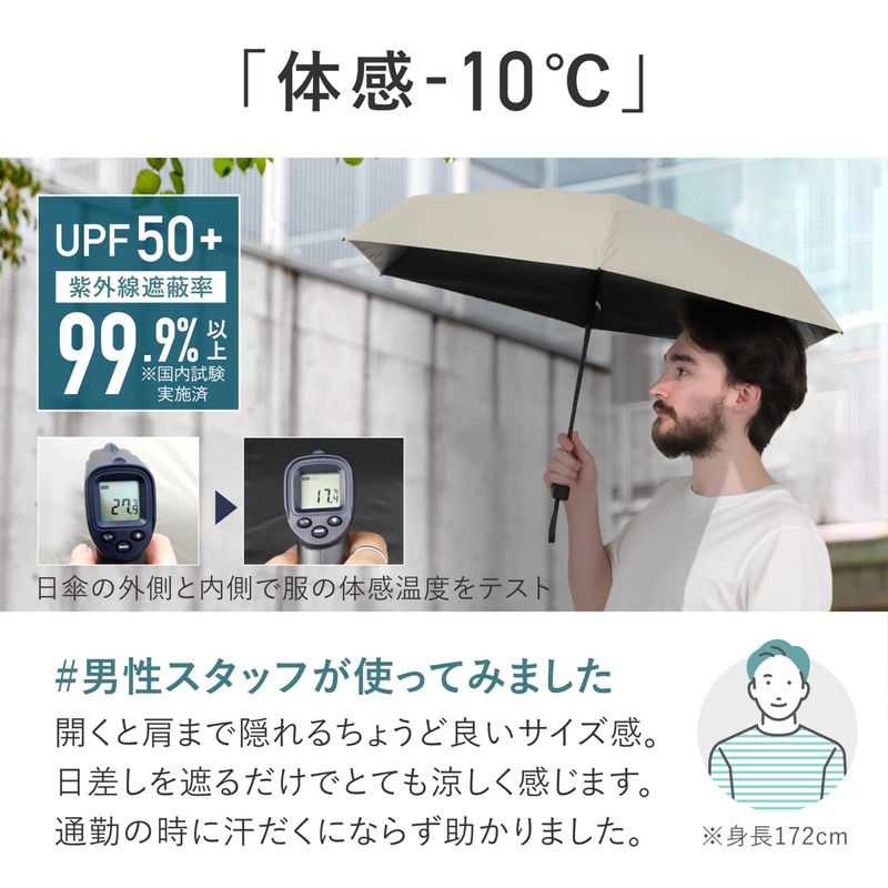 Ultra Small, Fits In Your Pocket, Men's Umbrella, Compact, Lightweight,