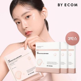 Byeacomm (현대홈쇼핑)바이애콤 EGF 콜라겐 마스크팩 3박스(15매) (Hyundai Home Shopping) Biacom EGF Collagen Mask Pack 3 Boxes (15 Sheets)