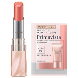 AUBE PK17 Smooth Texture Single Coat Rouge PK17 + Bonus Lipstick, Pink Type, PK17 Set, 0.1 oz (3.8 g)