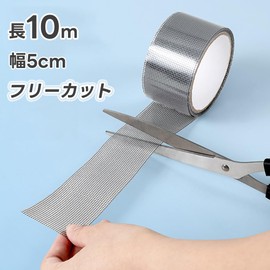 Dorasu Screen Door Repair Tape, Width 2.0 inches (5 cm) x Total Length 32.8 ft (10 m), Frame, Gray, Screen Repair Seal, Strong Adhesion, Waterproof, Long, Prevents Insects from Infiltration, Mesh