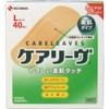 Nichiban Care Leaves, Large, 40 Sheets x 5 Pieces