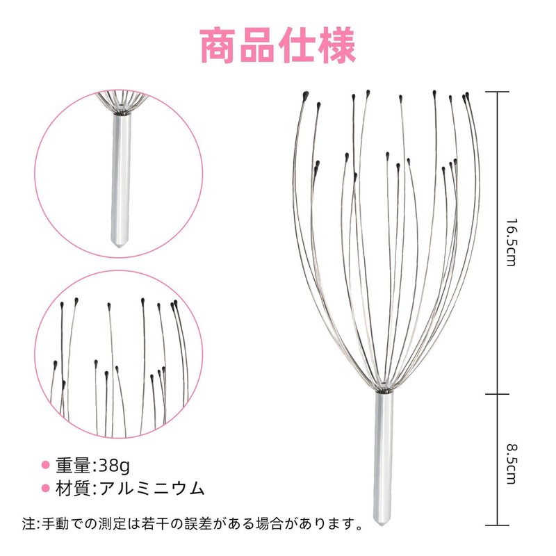 KKLM 頭皮マッサージ 20本指 頭皮ブラシ ヘッドスパワイヤー 経絡＆ツボ刺激で血行促進 頭皮のゾクゾク快感 ストレス解消＆リラックス 育毛サポート コンパクトで携帯便利な頭皮ケアブラシ