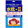 White Cross FC Water Pillow 2 Kids Box Type with