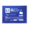 [B5 x 10 Cards] Hard Card Case, Hard Type, Clear