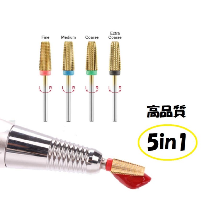 Nail Machine Bit Gold Combination Bit Attachment 5 in 1