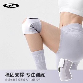 Running Knee Brace Exercise Knee Protector, Men and Women's Knee Joint Meniscus Support for Running and Hiking Protective Plus Size (Recommended Weight 120-150) / Hx42 Pink 10ea