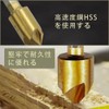 Countersunk Drill Bit Countersink Chamfering Cutter Puncture Counterbore Deburring Set