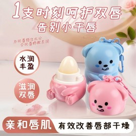 Hanjani Mundi Puppy Fruity Moisturizing Lip Balm Conditioner Mundi Dog Lip Balm (Blueberry)+4g 10ea