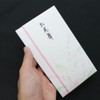 Maruay New Honorori Tao 561 Pno - 561 Visit