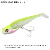 Daiwa Shad Tail Worm Ricky Shad 3.5 Akakin