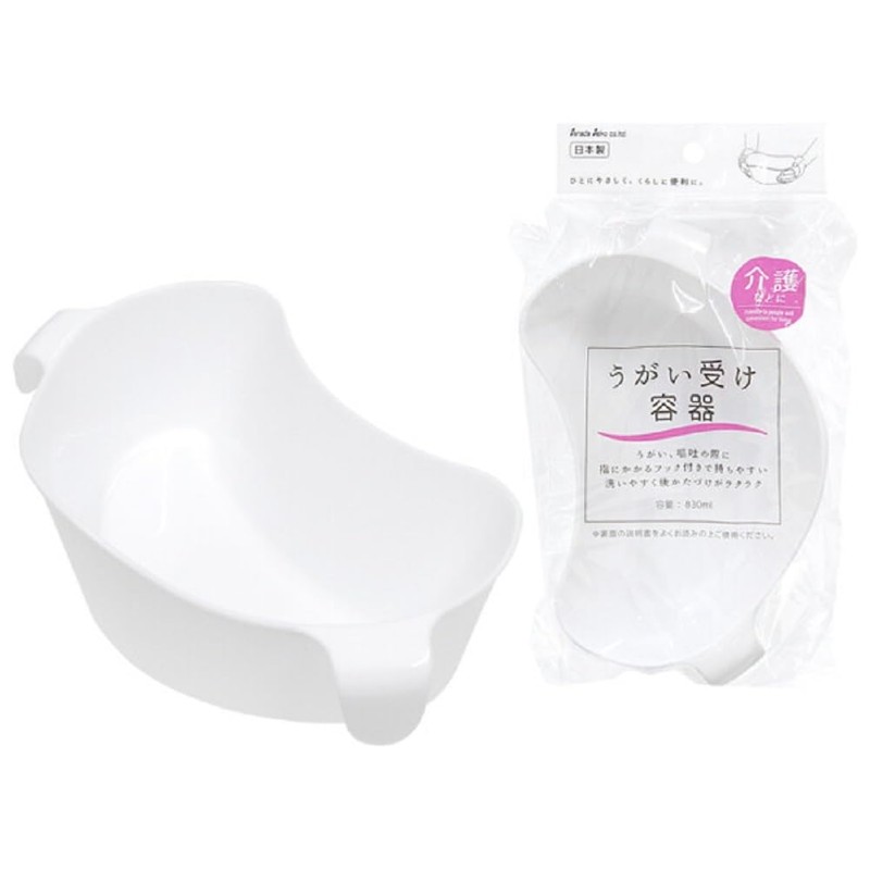 [Made in Japan] Gargle Holder with Handle, Easy to Clean,