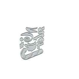 Merry Christmas Umbrella Hook Hat Greeting Card Metal Die Cuts,Sunflower Flower Leaf Cutting Dies Cut Stencils DIY Scrapbooking Decorative Embossing Paper Scrapbooking Card Making