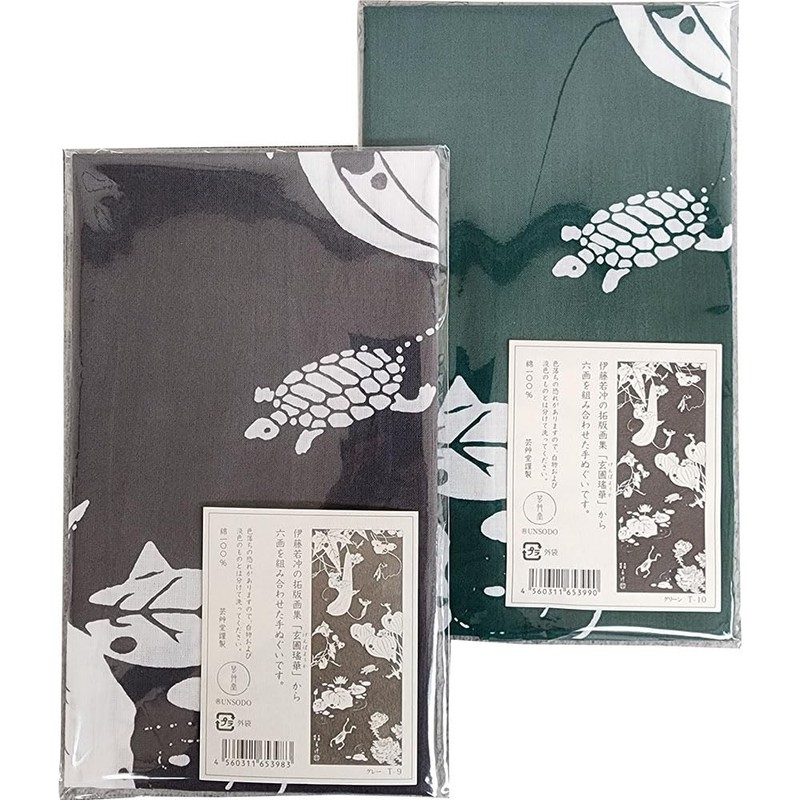 Geishido T-9 Tenugui Wakashi Garden Gray