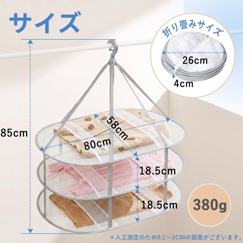 Athvcht 3-Tier Structure Folding Storage Flat-Drying Net, Prevents Clothing Deformation,
