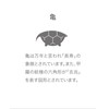 enngi 小皿 Stamped Relief Turtle Light Blue m16702