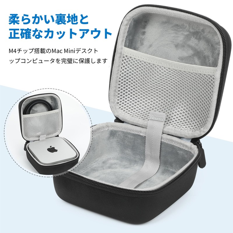 Houdsuem Case Protective Storage Portable Apple Mac Mini M4/M4 Case