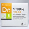 Doctor Edition Doctor Easy Pro 60 sachets (2 month supply)