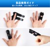 2枚入り 指 サポーター 指保護 固定用金属プレート 通気性 耐久性 フリーサイズ（左右兼用）調節可能 (ブラック)