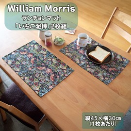 Toyoizumi Sangyou Morris 92152700 Strawberry Thief Placemat, Set of 2, Length 11.8 x Width 17.7 inches (30 cm) x Width 17.7 inches (45 cm), William Morris Cloth, School, Kids, Stylish, Waterproof,