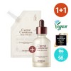 SKINFOOD Carrot Carotene Moisture Effector 55ml Set (+52ml Refill) -
