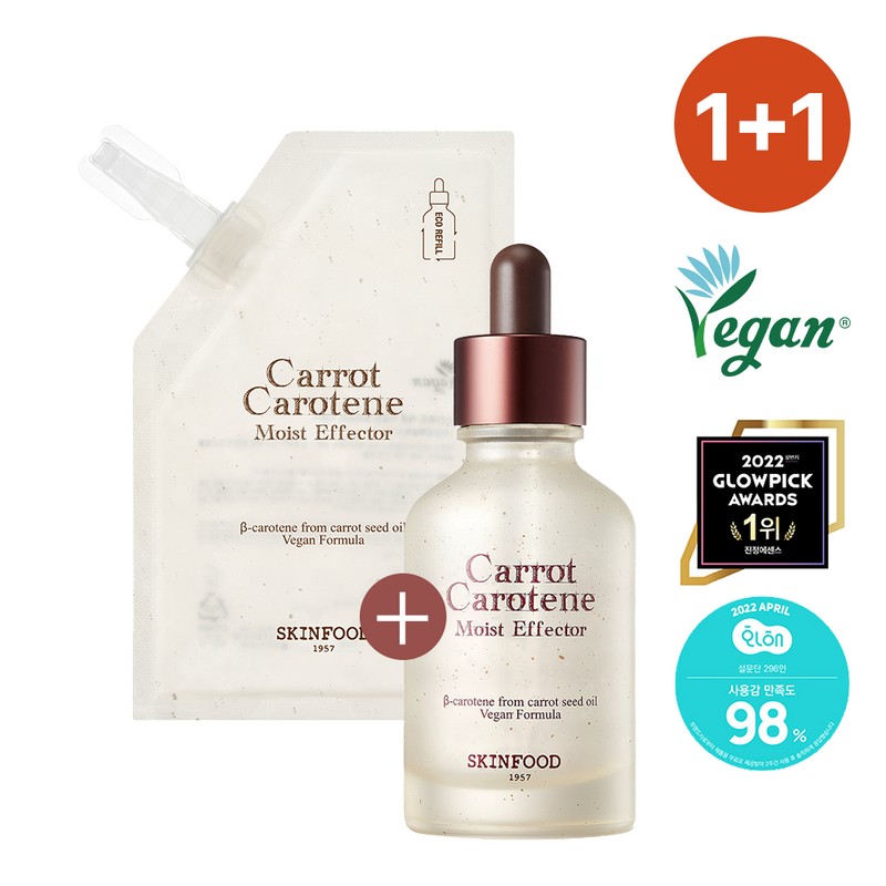 SKINFOOD Carrot Carotene Moisture Effector 55ml Set (+52ml Refill) -