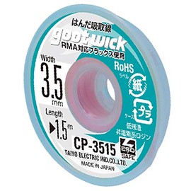 goot CP-3515 Desoldering Wick, 0.14 inch (3.5 mm) Wide, 1.6 yd (1.5 m) Spool, Made in Japan