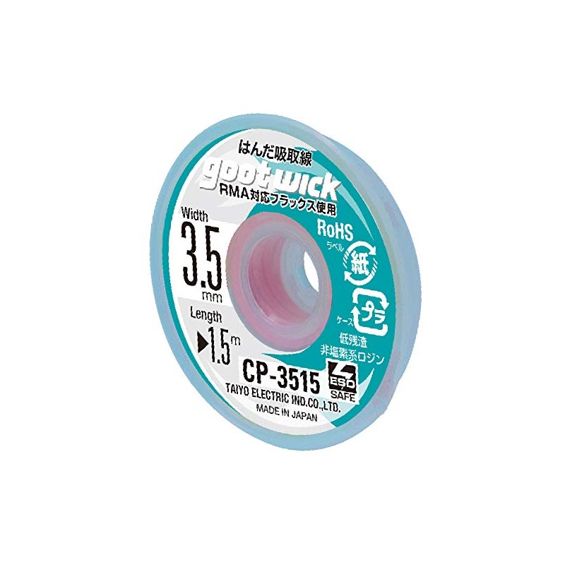 goot CP-3515 Desoldering Wick, 0.14 inch (3.5 mm) Wide, 1.6