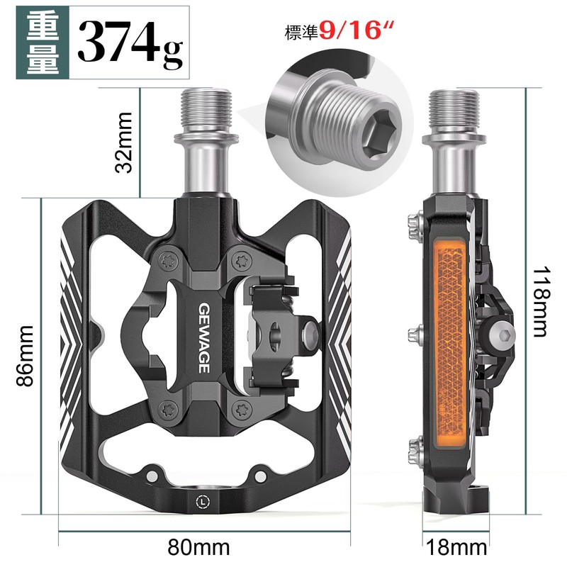 GEWAGE Bicycle Pedal Flat/Single Sided Binding with Reflector 9/16" Anti-Slip