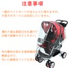 GeneX Pet Cart, Rain Cover, Rainproof, Cold Protection, For Pets,