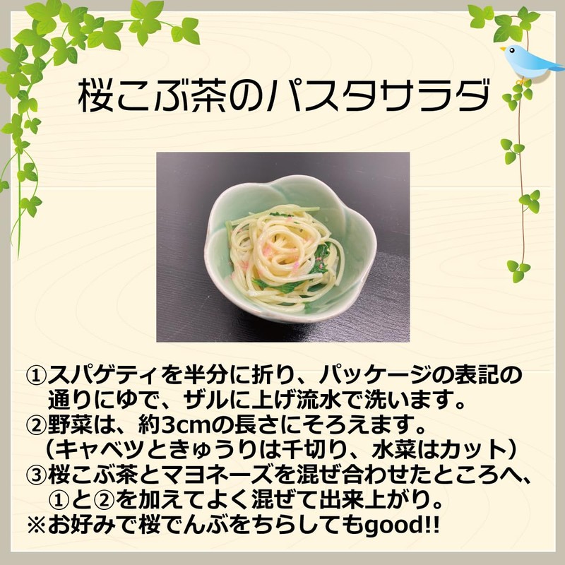 Chikiriya Sakura Kobucha Stick Type, 1.4 oz (40 g) x