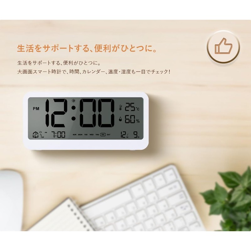 Digital Clock, Table Clock, Alarm Clock, Calendar, Temperature, Humidity Meter,
